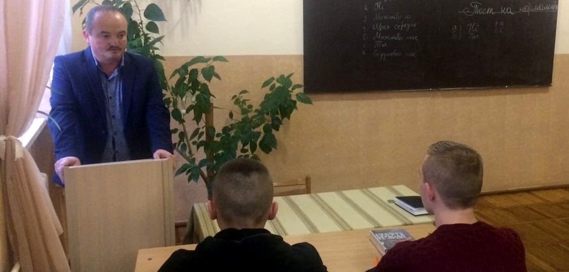 «Молодь, яка працює, повинна знати про свої права»